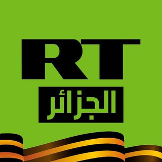 Telegram profile photo for RTArabic - الجزائر