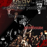 Telegram profile photo for TESTI @warungthepenthouse