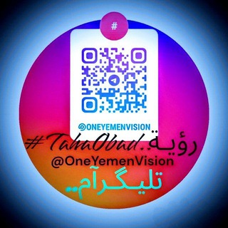 Telegram profile photo for 🍃»رؤيَة..👁🗨