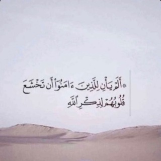 Telegram profile photo for نَبَعْ 🤍.
