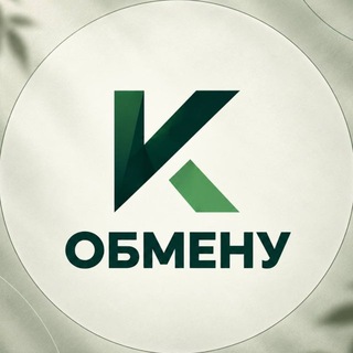 Telegram profile photo for К обмену|Наличные • USDT