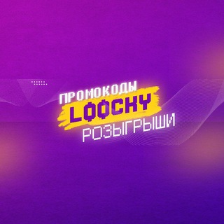 Telegram profile photo for Loocky