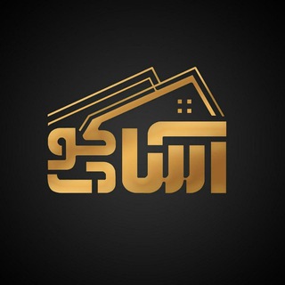Telegram profile photo for آسا دک🏠ور
