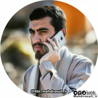 Telegram profile photo for حاج مهدی رسولی (نوحه های پیشواز )