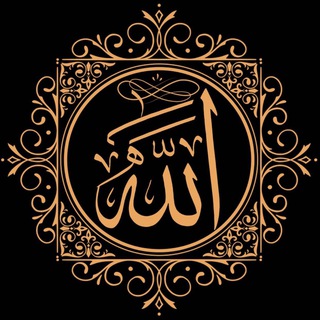 Telegram profile photo for اذكار - دعاء - اذكروني اذكركم