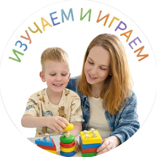 Telegram profile photo for Изучаем и играем