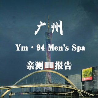 Telegram profile photo for 【广州】Ym·Mens【亲测报告】