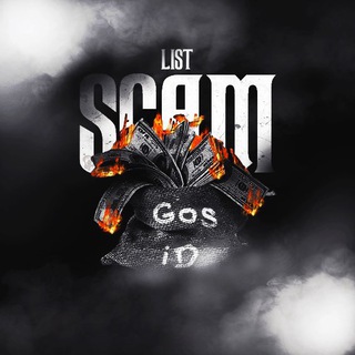 Telegram profile photo for Gos ID | SCAM LIST