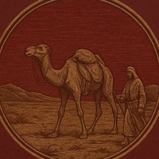 Telegram profile photo for آلثابت من شمّر