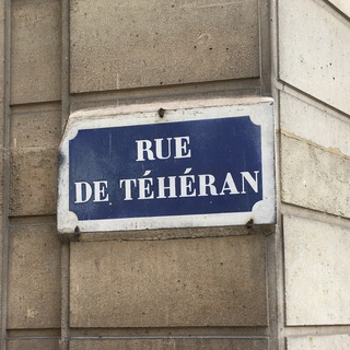 Telegram profile photo for Culture Iranienne & Française
