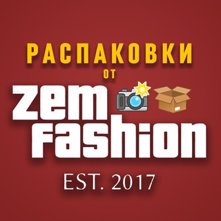 Telegram profile photo for Распаковки от ZemFashion🎥