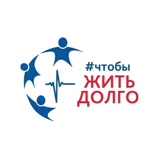 Telegram group profile photo for Комментарии/ЧтобыЖитьДолго