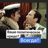 Telegram profile photo for Жив ещё курилка