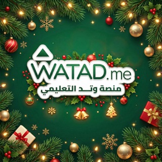 Telegram profile photo for Watad منصة وتد التعليمية - العراق