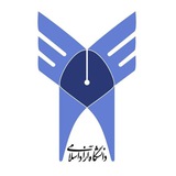 Telegram profile photo for پشتیبانی کلاس های آنلاین دانشگاه آزاد اسلامی واحد همدان