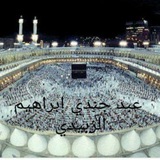 Telegram profile photo for اللغة العربية / عبد جندي أبراهيم