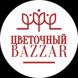Telegram profile photo for Цветочный Bazzar