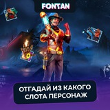 Telegram profile photo for Beton казино