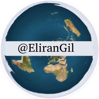 Telegram profile photo for מיתוס כדור הארץ 🌎🚀🤥