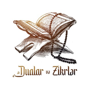 Telegram profile photo for Dualar və Zikrlər