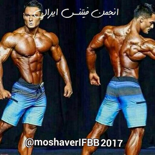 Telegram profile photo for انجمن فيتنس ايران