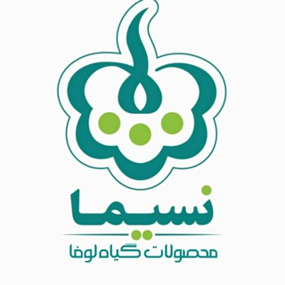 Telegram profile photo for محصولات لوفای «نسیما»