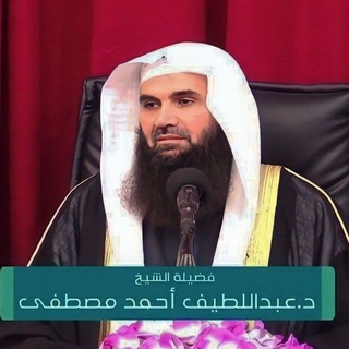 Telegram profile photo for الدعوة السلفية في كردستان