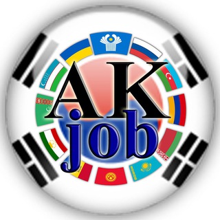 Telegram profile photo for AKKorea | Работа в Корее 🇰🇷