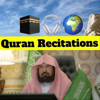 Telegram profile photo for الشيخ السديس • Quran Recitations
