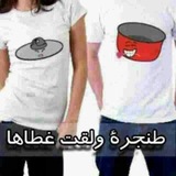 Telegram profile photo for عـاشـقـهـا ولا اعـرفـهـا