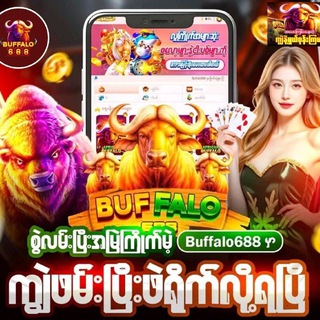 Telegram profile photo for စလော့ဂိမ်း ဖဲဂိမ်းကစားကြသူများ