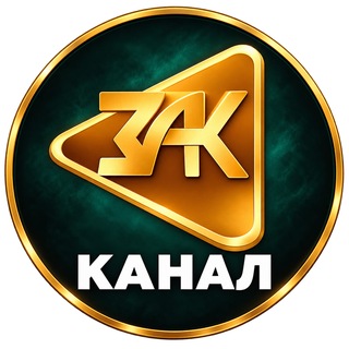 Telegram profile photo for ЗНАК - канал
