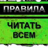 Telegram profile photo for Реклама и подписка