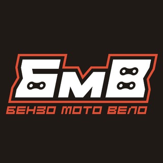 Telegram profile photo for Бензо-Мото-Вело Юрга