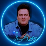 Telegram profile photo for حامدآهنگی 🦋🩵