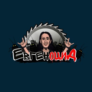 Telegram profile photo for Евгеноцид