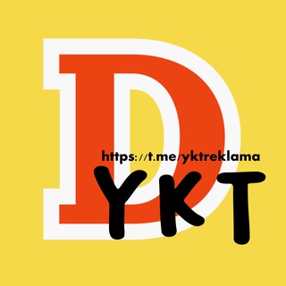 Telegram group profile photo for Доска объявлений Якутска