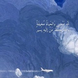 Telegram profile photo for إصْحَار!