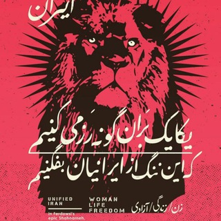 Telegram profile photo for شاه کوه