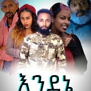 Telegram profile photo for የአርቲሰቶች ፎቶ & FANS
