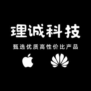 Telegram profile photo for 苹果手机零售商-华南