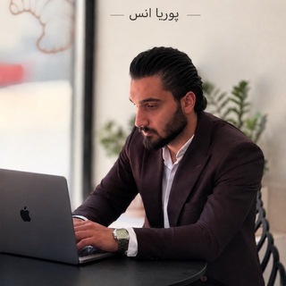 Telegram profile photo for امضای ثروت 𝗣𝗨𝗥𝗜𝗫 | پوریا انس