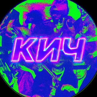 Telegram profile photo for Крекеры и чипсы