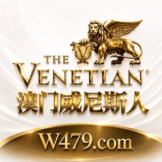 Telegram group profile photo for 威尼斯娱乐Chat