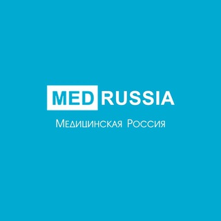 Telegram group profile photo for Медицинская Россия Chat