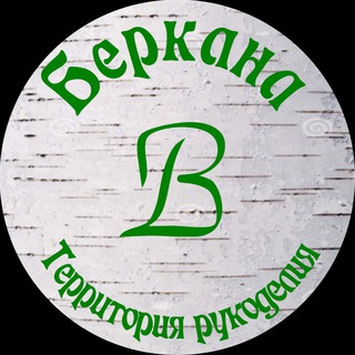 Telegram profile photo for Магазин пряжи Беркана