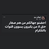 Telegram profile photo for خبز يابس