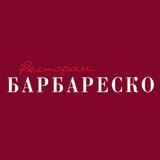 Telegram profile photo for Ресторан БАРБАРЕСКО