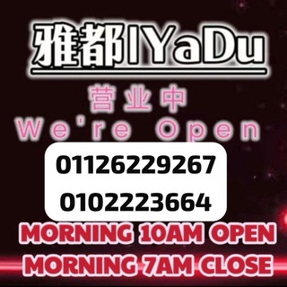 Telegram profile photo for Yadu雅都