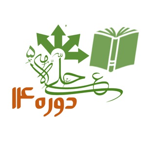 Telegram profile photo for حلی۵۱۴